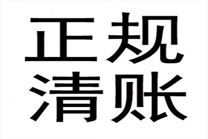 信用卡逾期服刑期间处理攻略